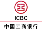 珠海金波科創電子有限公司霓虹光管研究所合作伙伴：中國工商銀行
