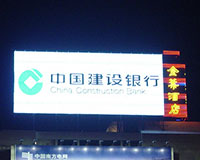 中國建設銀行標識亮化-珠海金波