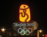 天安門廣場奧運五環燈光雕塑